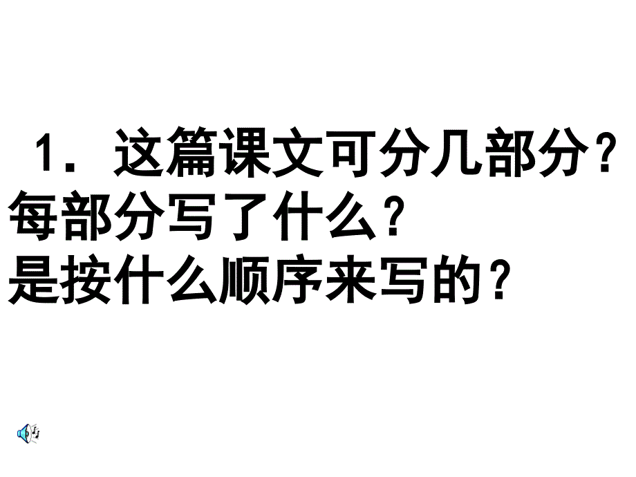 捕蛇者说 (4)_第4页