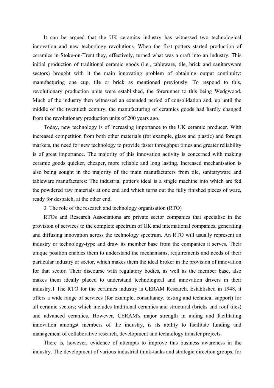 经济学外文翻译外文文献英文文献英国陶瓷产业的技术创新之路_第5页