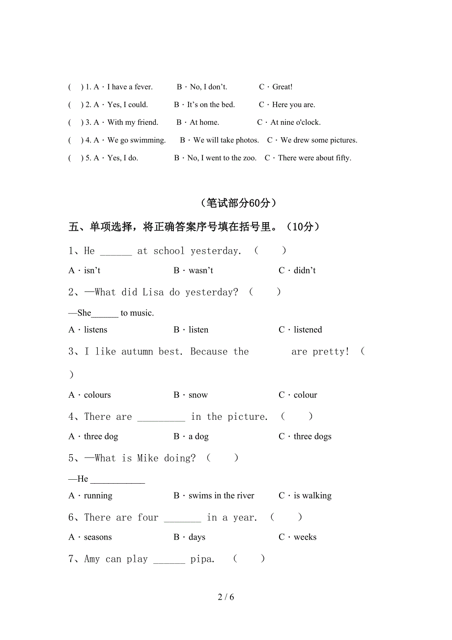 人教版六年级英语(上册)期中水平测试题及答案.doc_第2页