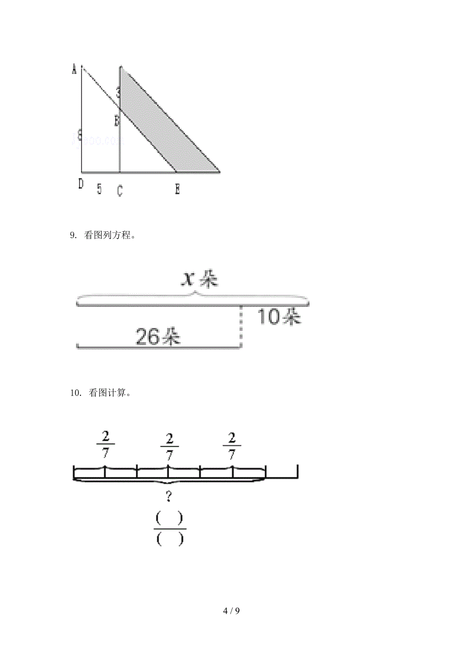 五年级部编版上册数学看图列方程专项过关题_第4页