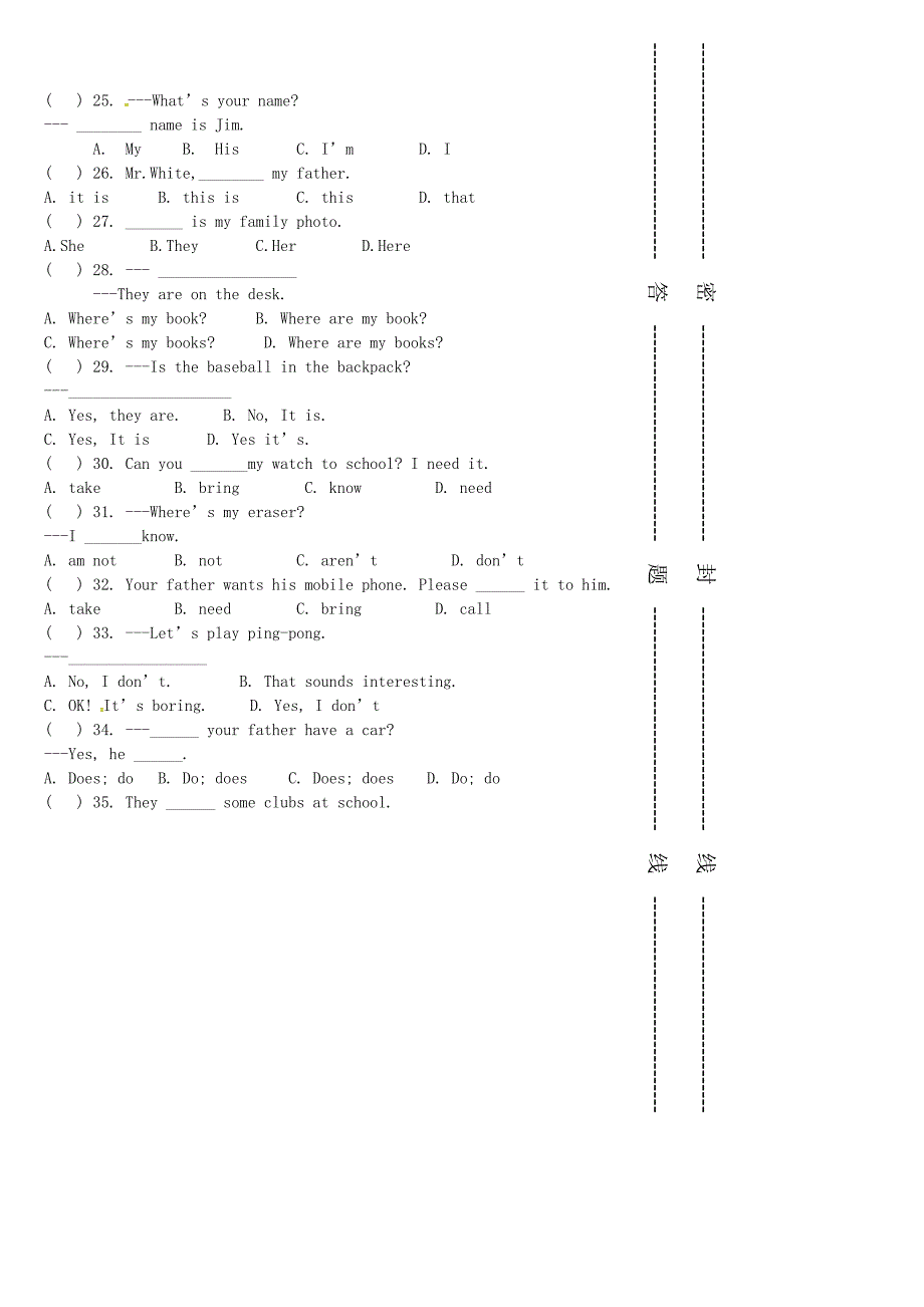 云南省昆明市第二十一中学2014-2015学年七年级英语上学期期中试题人教新目标版_第4页