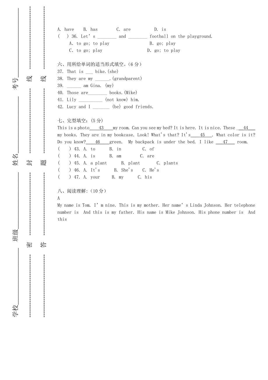 云南省昆明市第二十一中学2014-2015学年七年级英语上学期期中试题人教新目标版_第5页