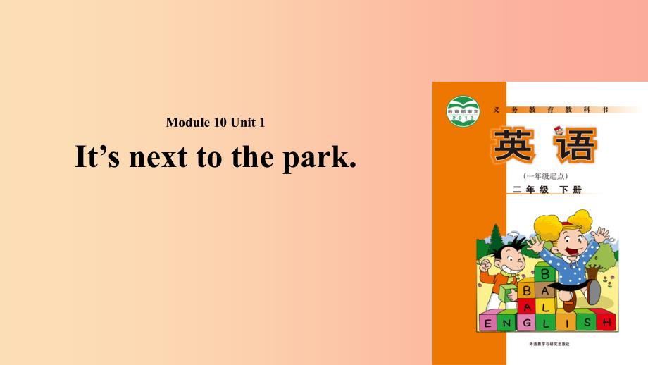 二年级英语下册Module10Unit1Itsnexttothepark课件1外研版_第1页