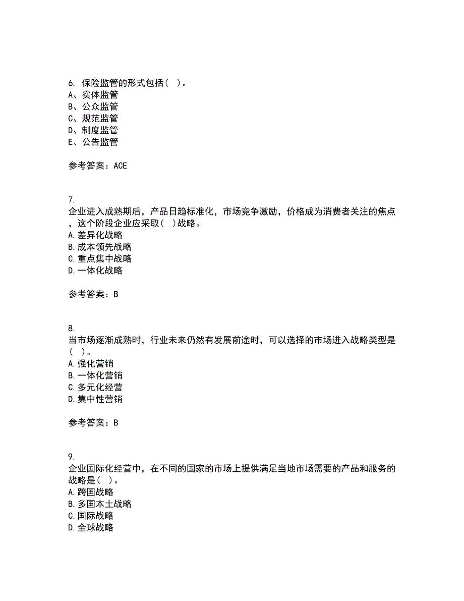 南开大学21秋《公司战略》在线作业二答案参考63_第2页