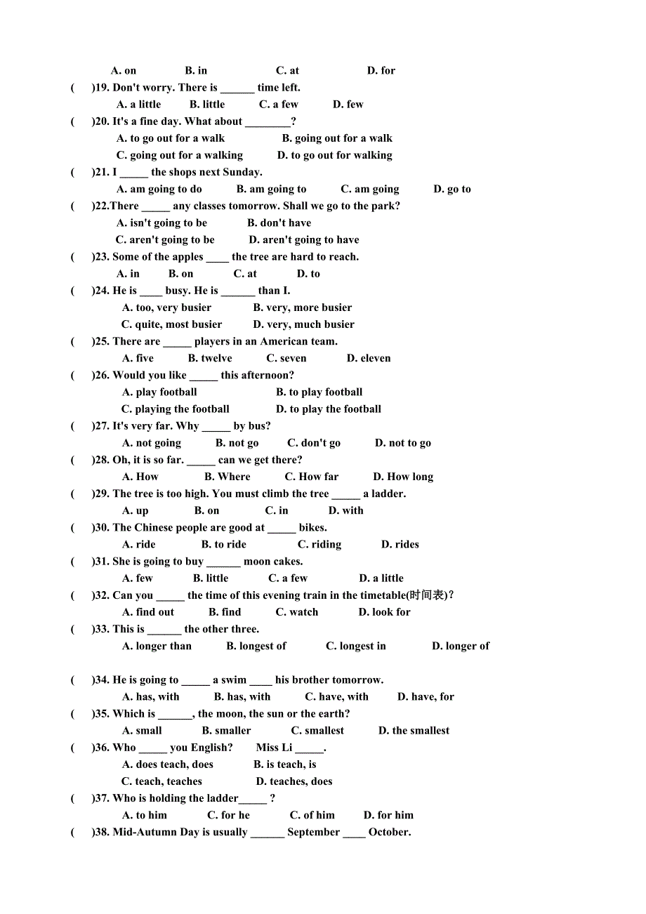 初二英语选择100题.doc_第2页