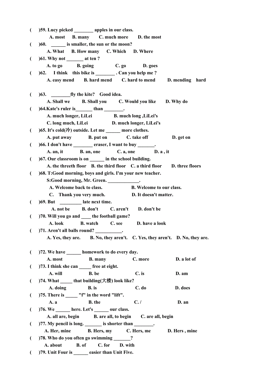 初二英语选择100题.doc_第4页