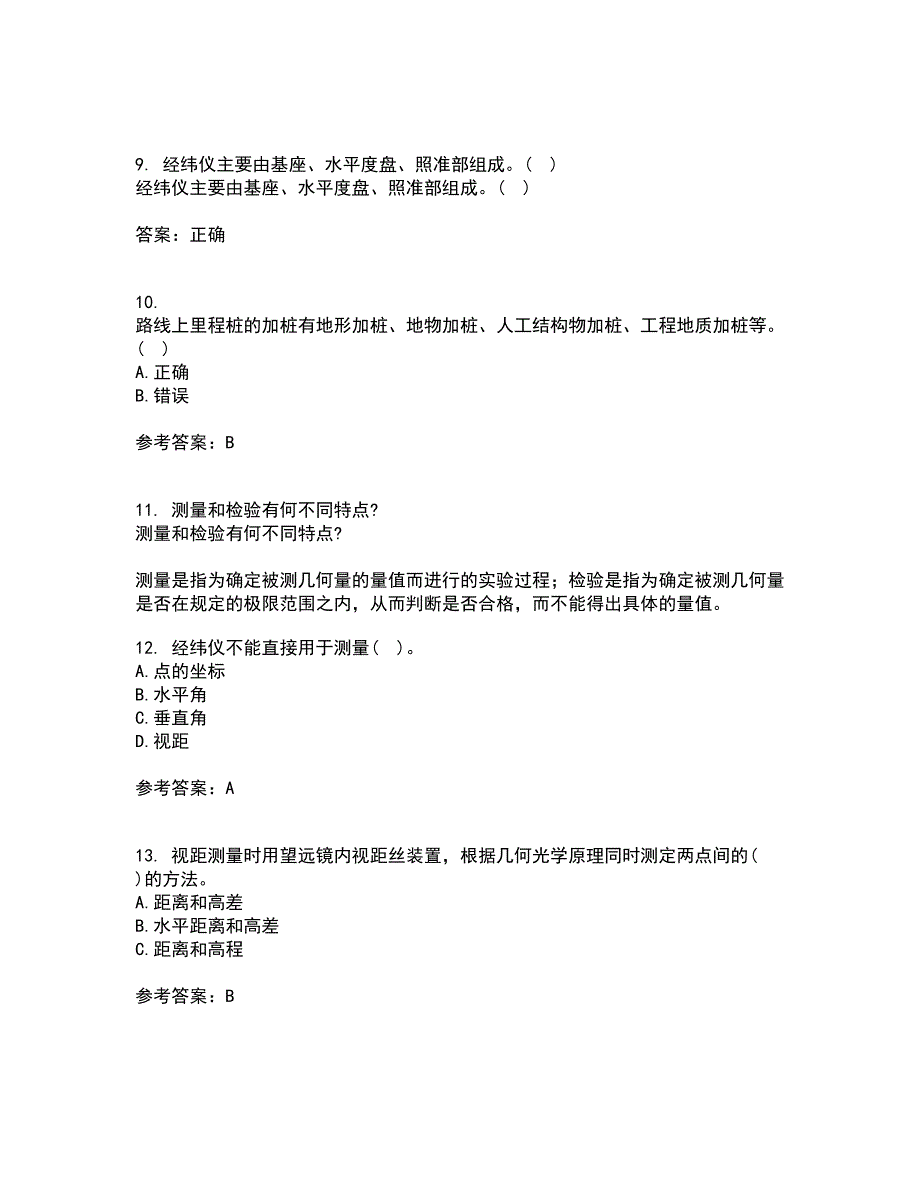 大连理工大学21春《测量学》离线作业1辅导答案91_第3页