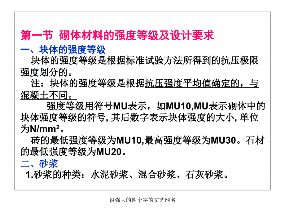 很强大的四个字的文艺网名_第2页