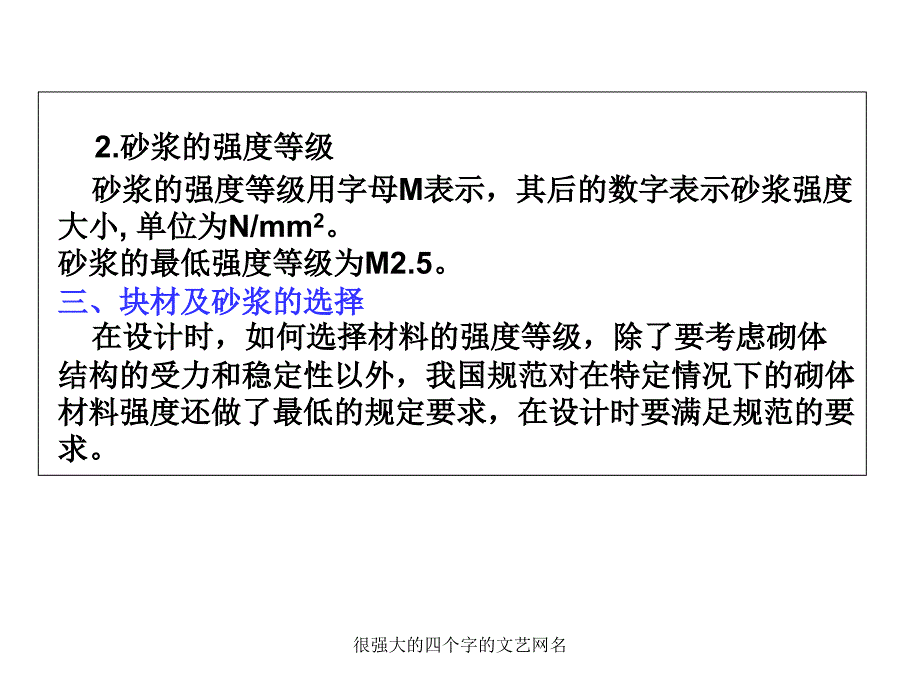 很强大的四个字的文艺网名_第3页