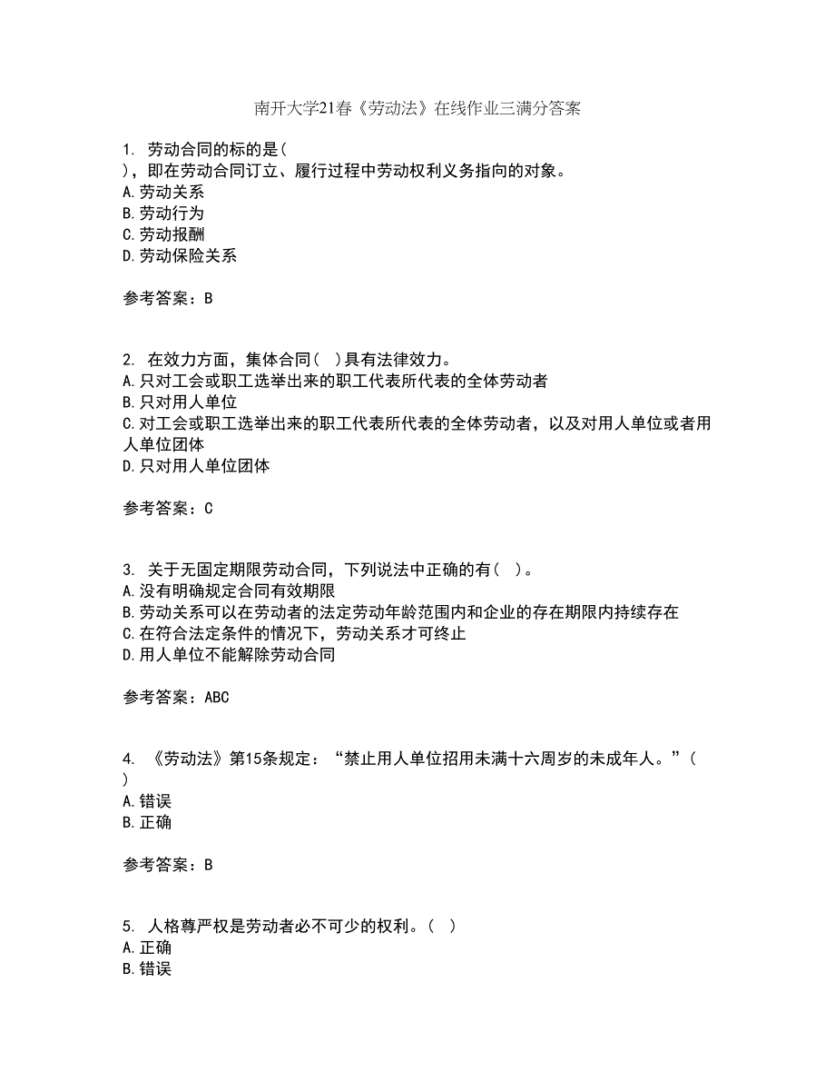 南开大学21春《劳动法》在线作业三满分答案89_第1页