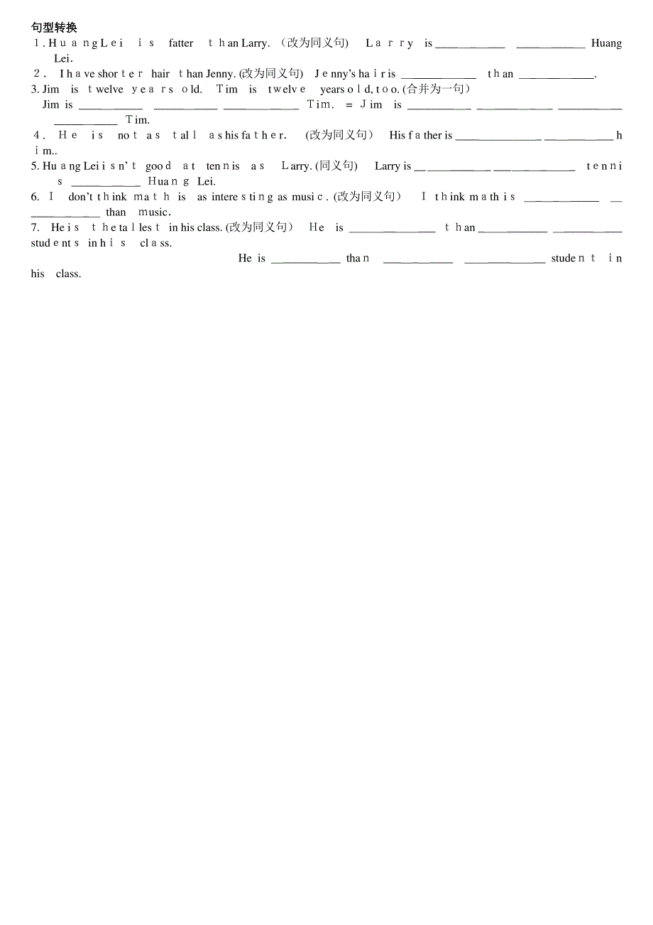 原级比较级最高级练习_第2页