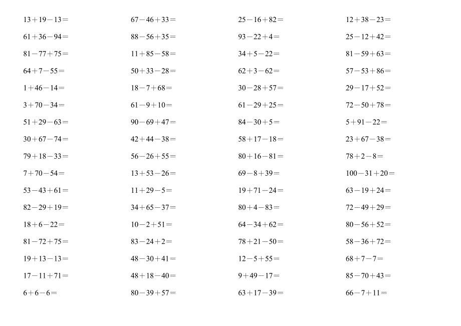 一年级数学(下册)100以内连加连减口算题_第4页