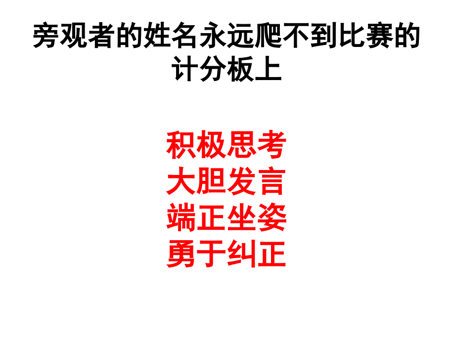 2.1.1认识一元二次方程_第1页