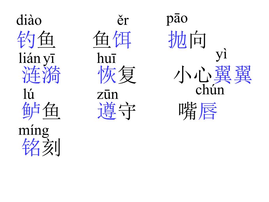 你必须把这条鱼放掉01_第3页