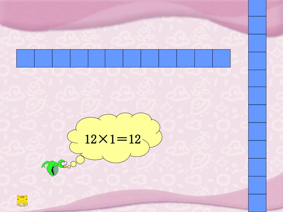 四年级数学下册倍数和因数_第3页