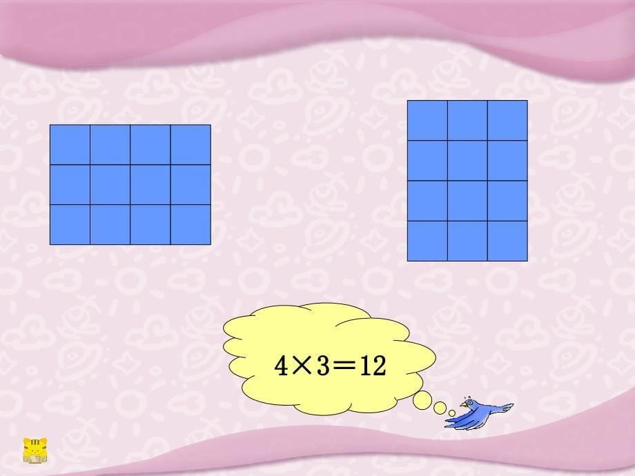 四年级数学下册倍数和因数_第5页