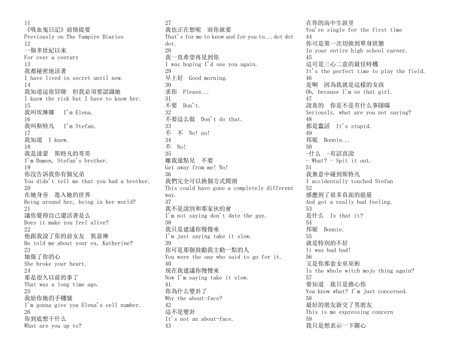 吸血鬼日记第一季03(英汉双语)剧本_第1页