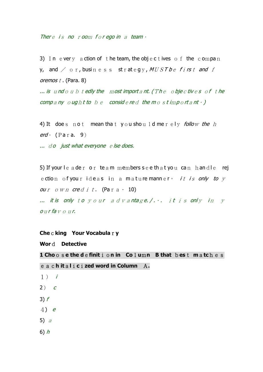 新世纪大学英语综合教程第二册Unit-6答案_第5页