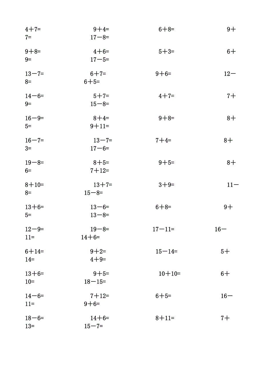 幼儿园大班数学测加减法口算练习题_第4页