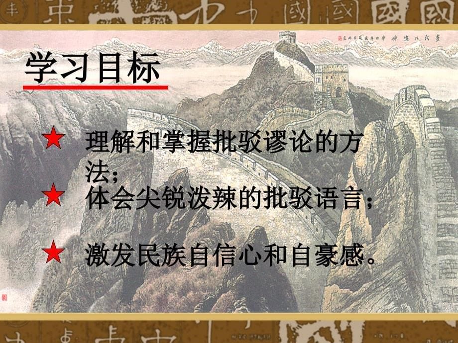 失掉自信力吗_第5页