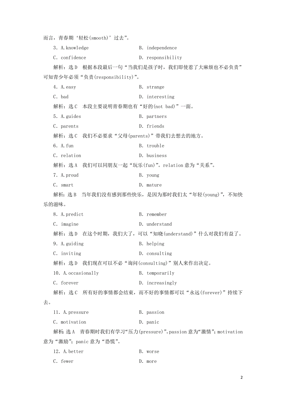 （江苏专用）2020高考英语一轮复习 提分专练（四）牛津译林版_第2页