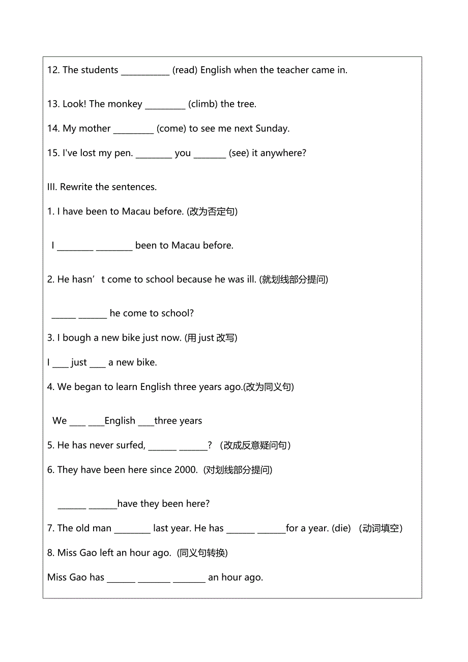 (完整版)初中英语现在完成时语法总结_第4页