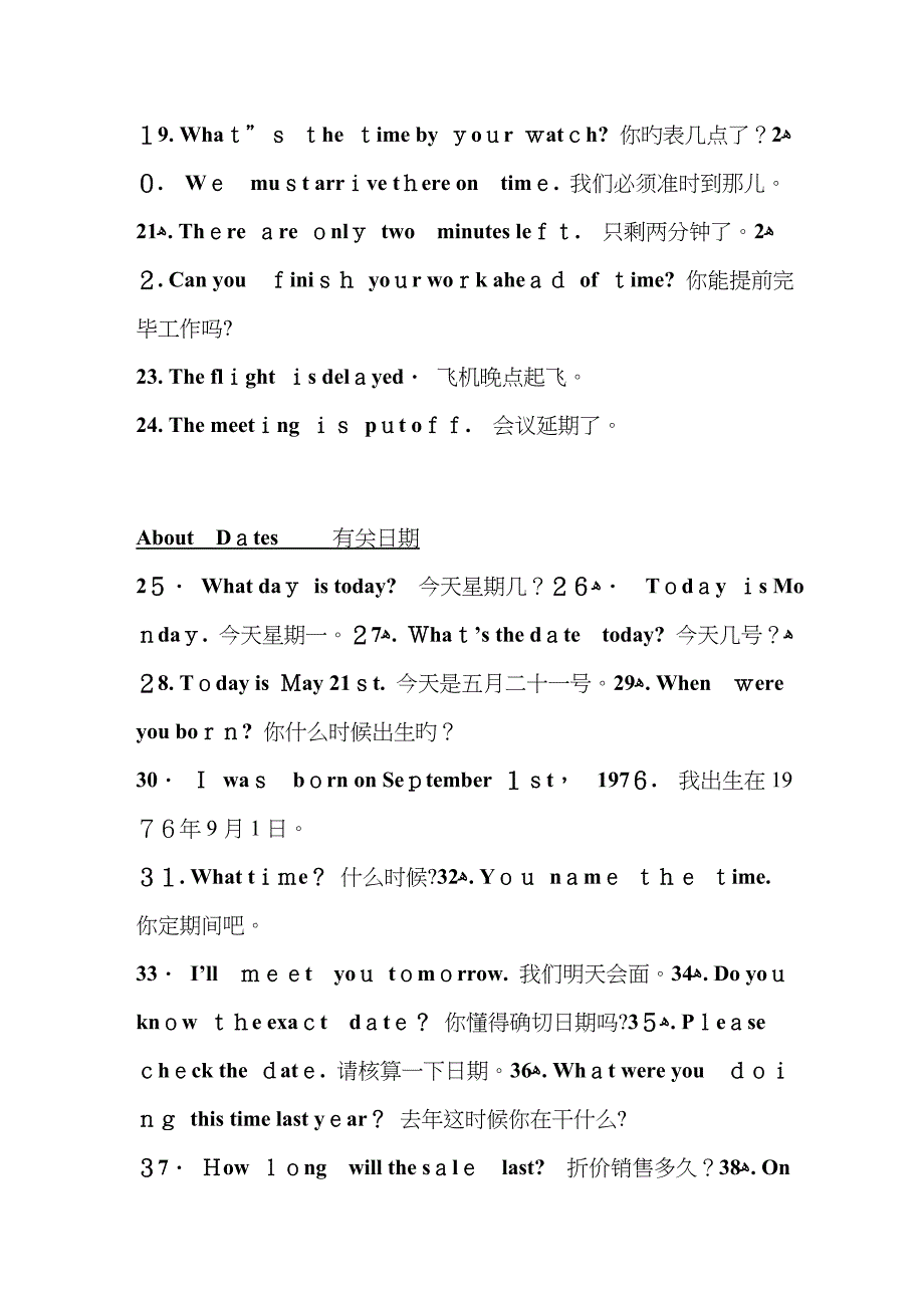 学习用日常用语 英语_第2页