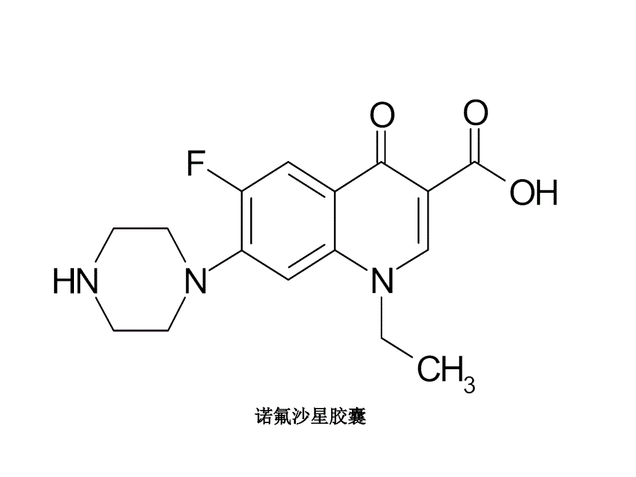 江苏省泰州学杨立根_第2页