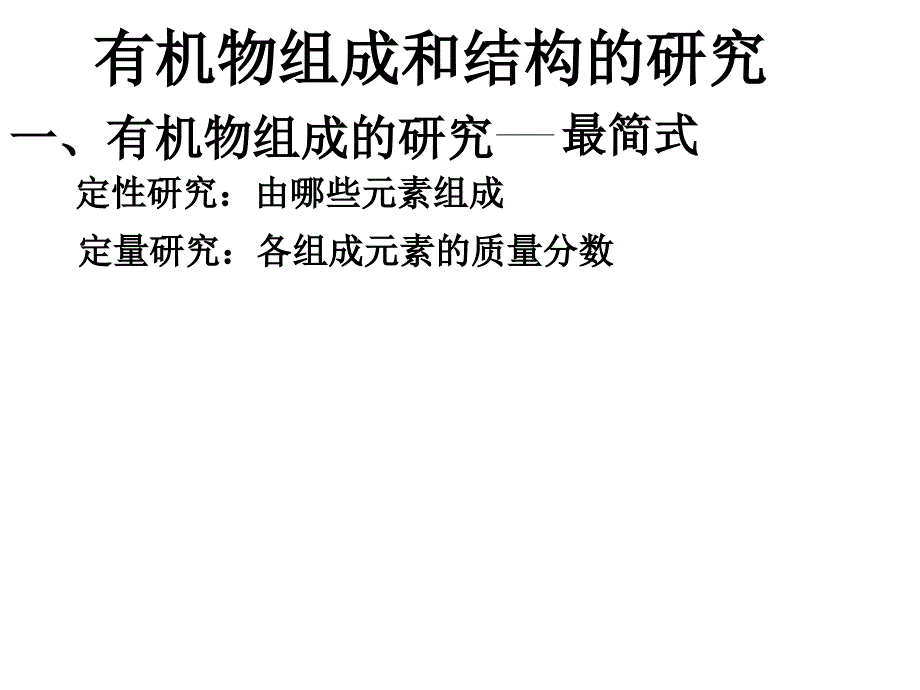 江苏省泰州学杨立根_第3页