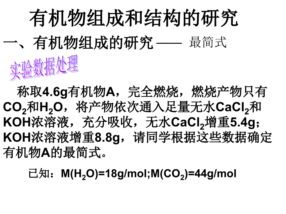 江苏省泰州学杨立根_第4页