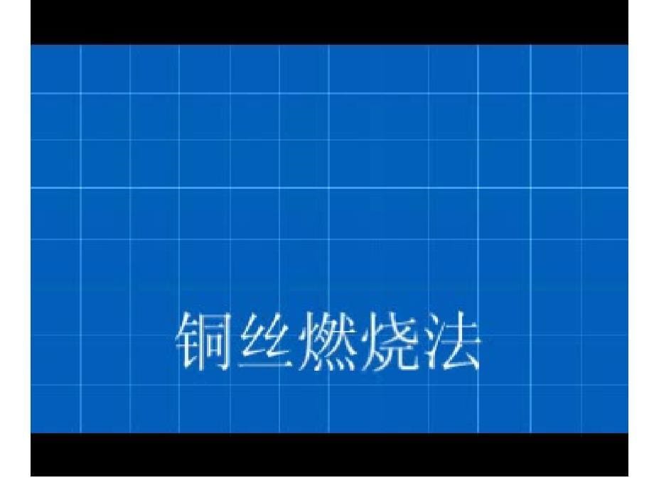 江苏省泰州学杨立根_第5页