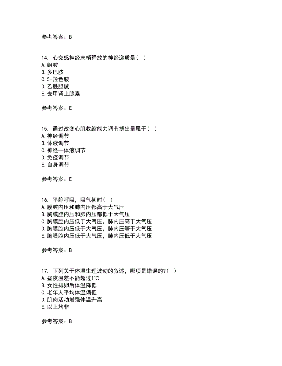 北京中医药大学21春《生理学B》离线作业2参考答案62_第4页