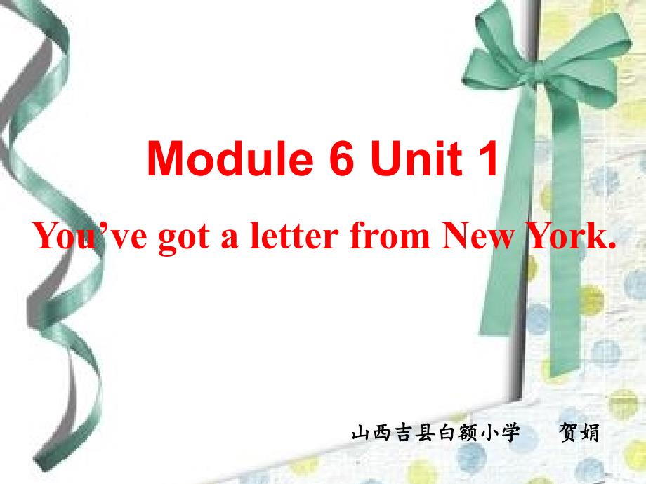 六英上YouvegotaletterfromNewYork课件_第1页