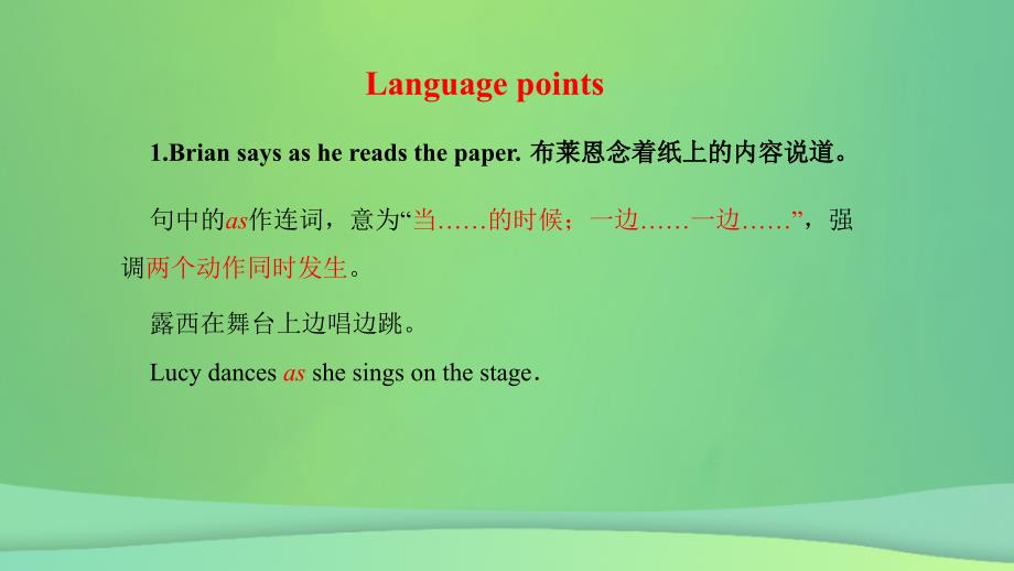 2018年秋季八年级英语上册 Unit 4 My Neighbourhood Lesson 21 Eat a Donut and Turn Right预习课件 （新版）冀教版_第4页