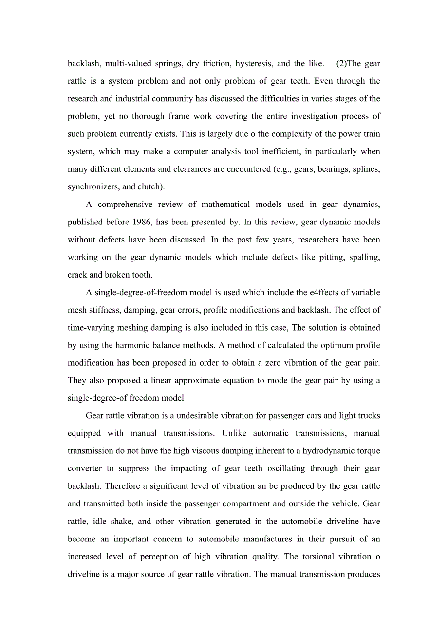 汽车变速箱动态建模轮齿局部缺陷的早期检测外文文献翻译@中英文翻译@外文翻译_第2页