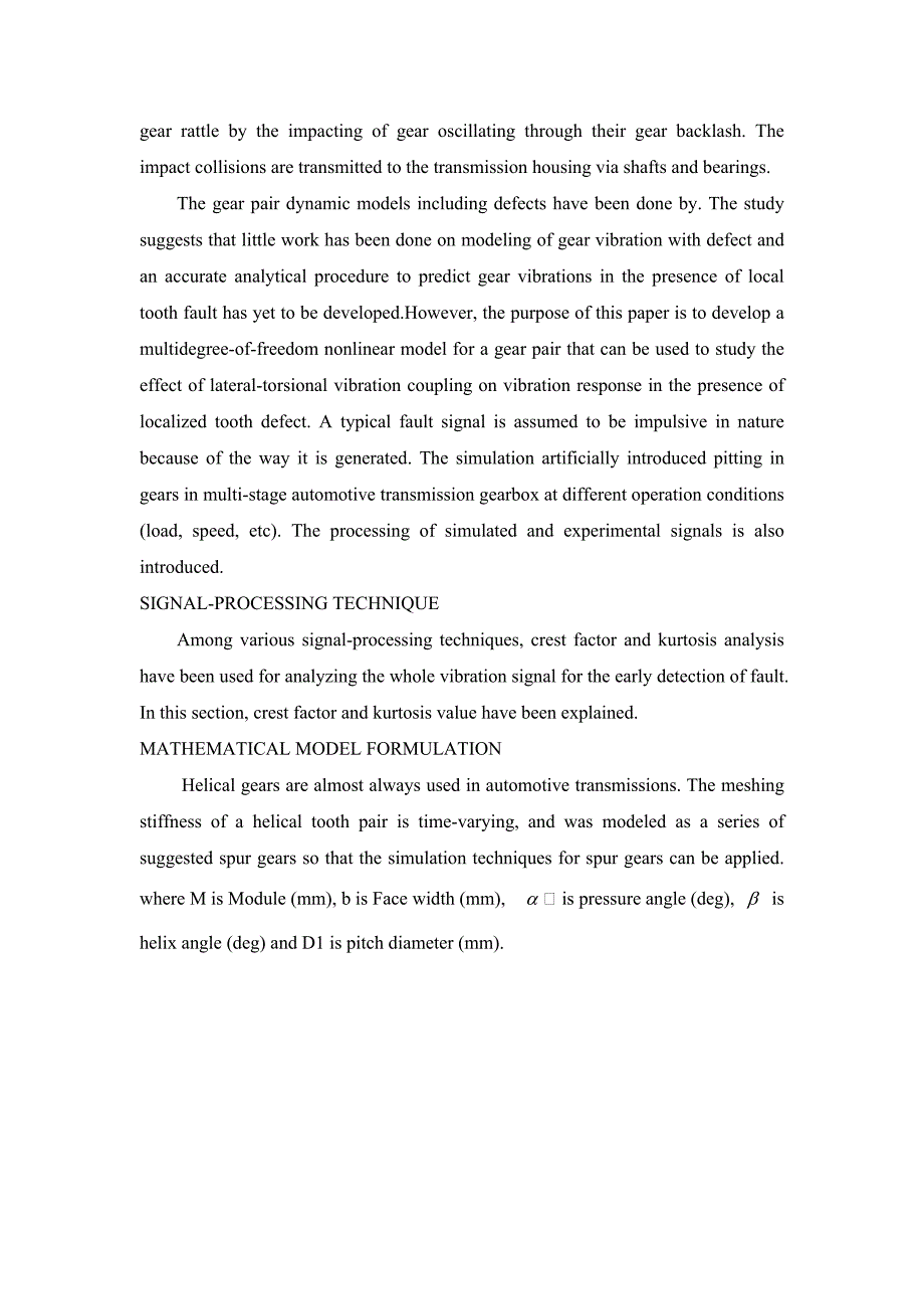 汽车变速箱动态建模轮齿局部缺陷的早期检测外文文献翻译@中英文翻译@外文翻译_第3页