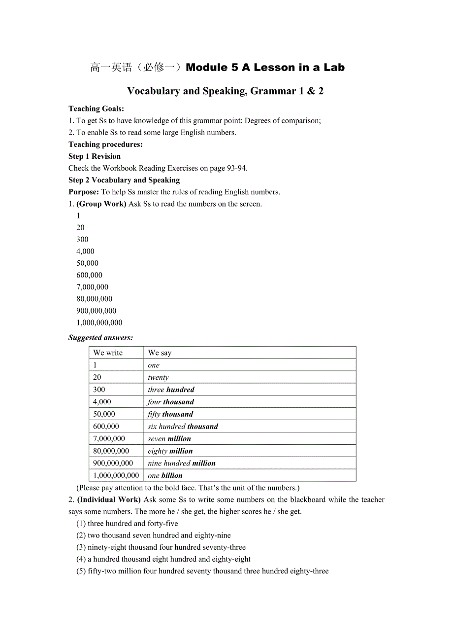 高一英语Mudule5Alessoninalab.doc_第1页