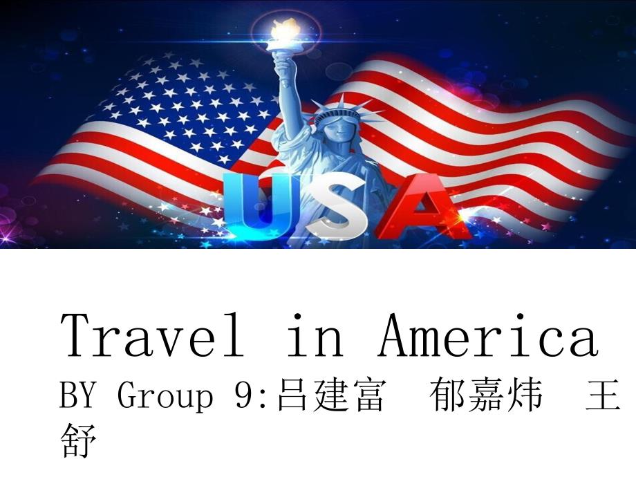 travel-in-America-英文PPT_第3页