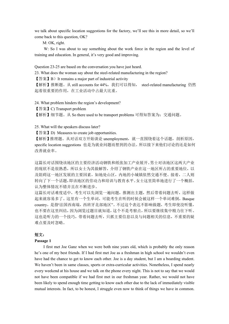 2012年6月大学英语四级真题听力部分原文及解析.doc_第4页