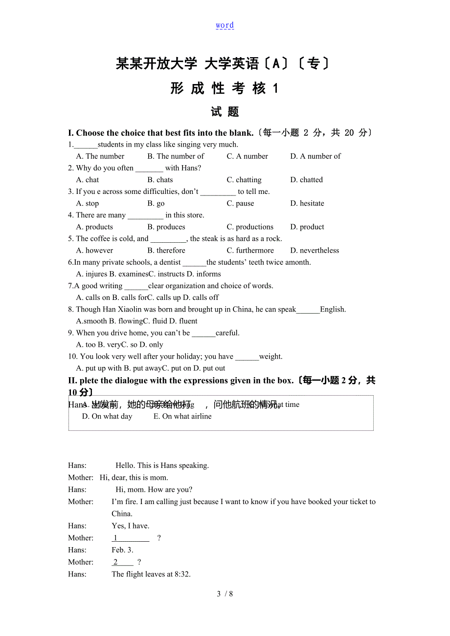 18年开放大学英语第一次作业参考问题详解_第3页