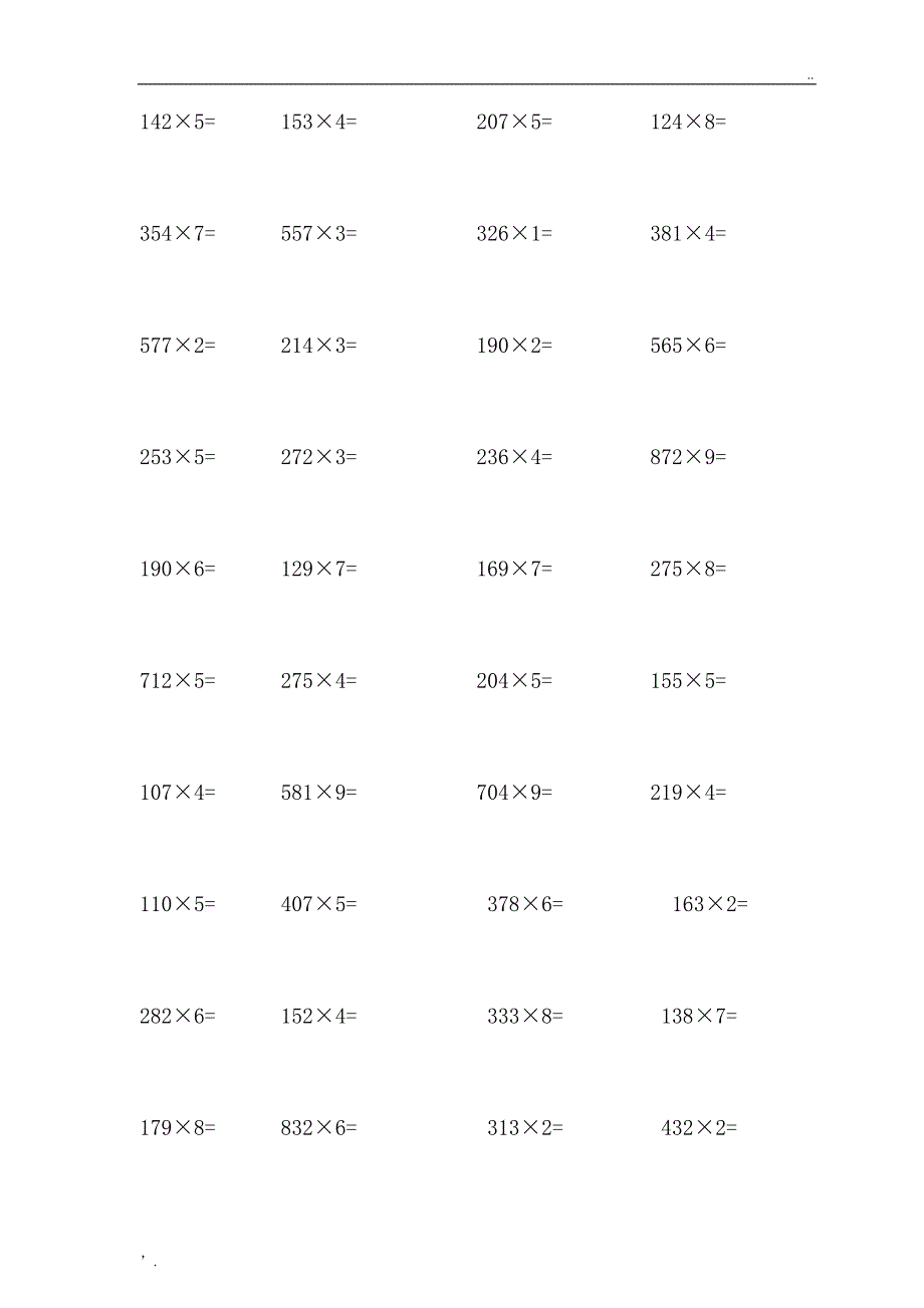 小学数学三位数乘一位数计算题200道_第2页