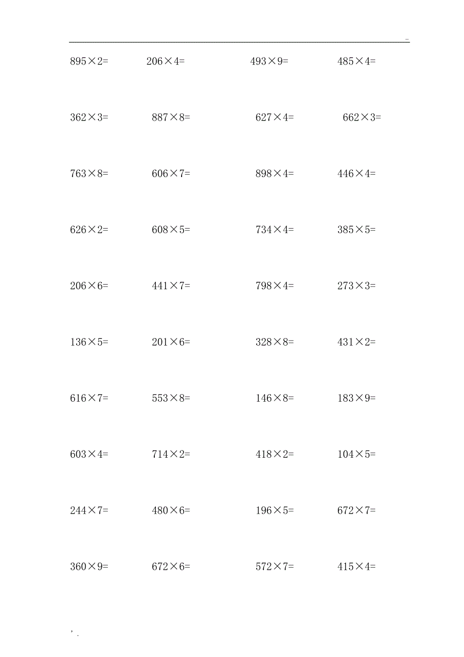 小学数学三位数乘一位数计算题200道_第3页