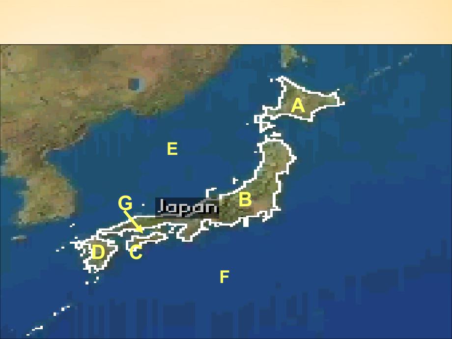 黑龙江省伊市嘉荫县第二中学七年级地理下册第7章第1节日本课件2新人教版_第2页