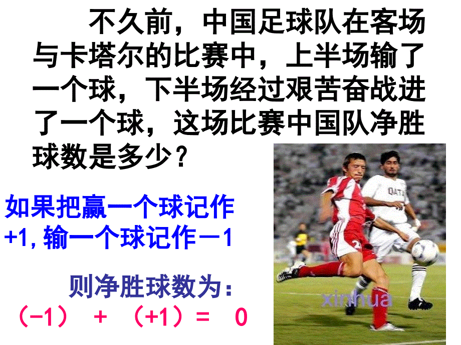 主章节人杨豪时间209年10月13日_第2页