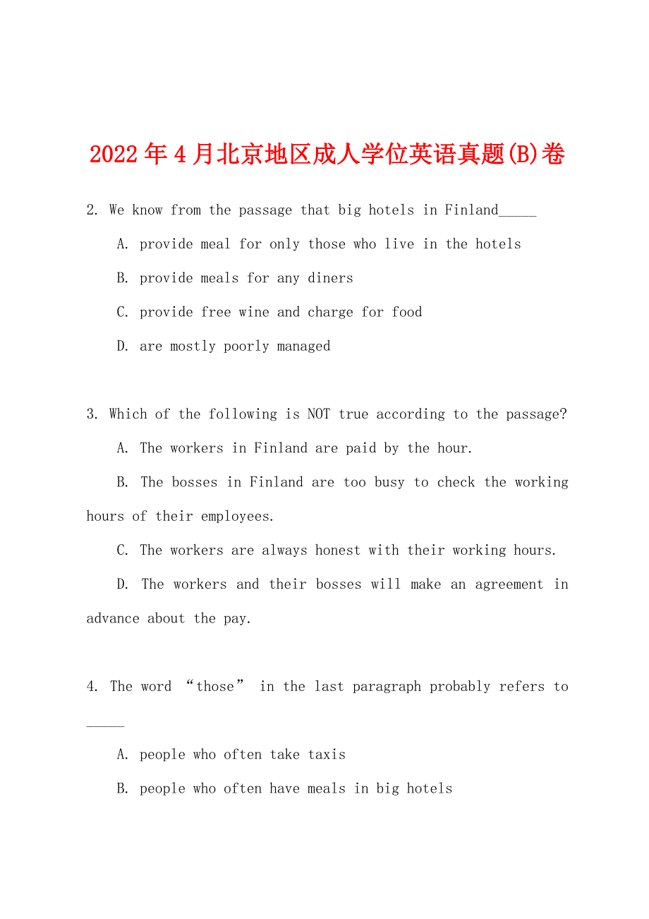 2022年4月北京地区成人学位英语真题(B)卷.docx_第1页