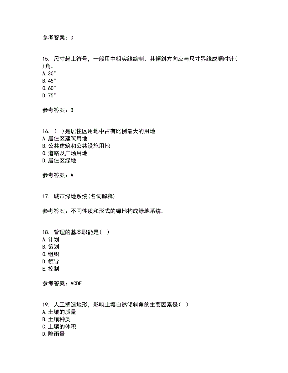 川农21秋《园林工程专科》在线作业一答案参考21_第4页