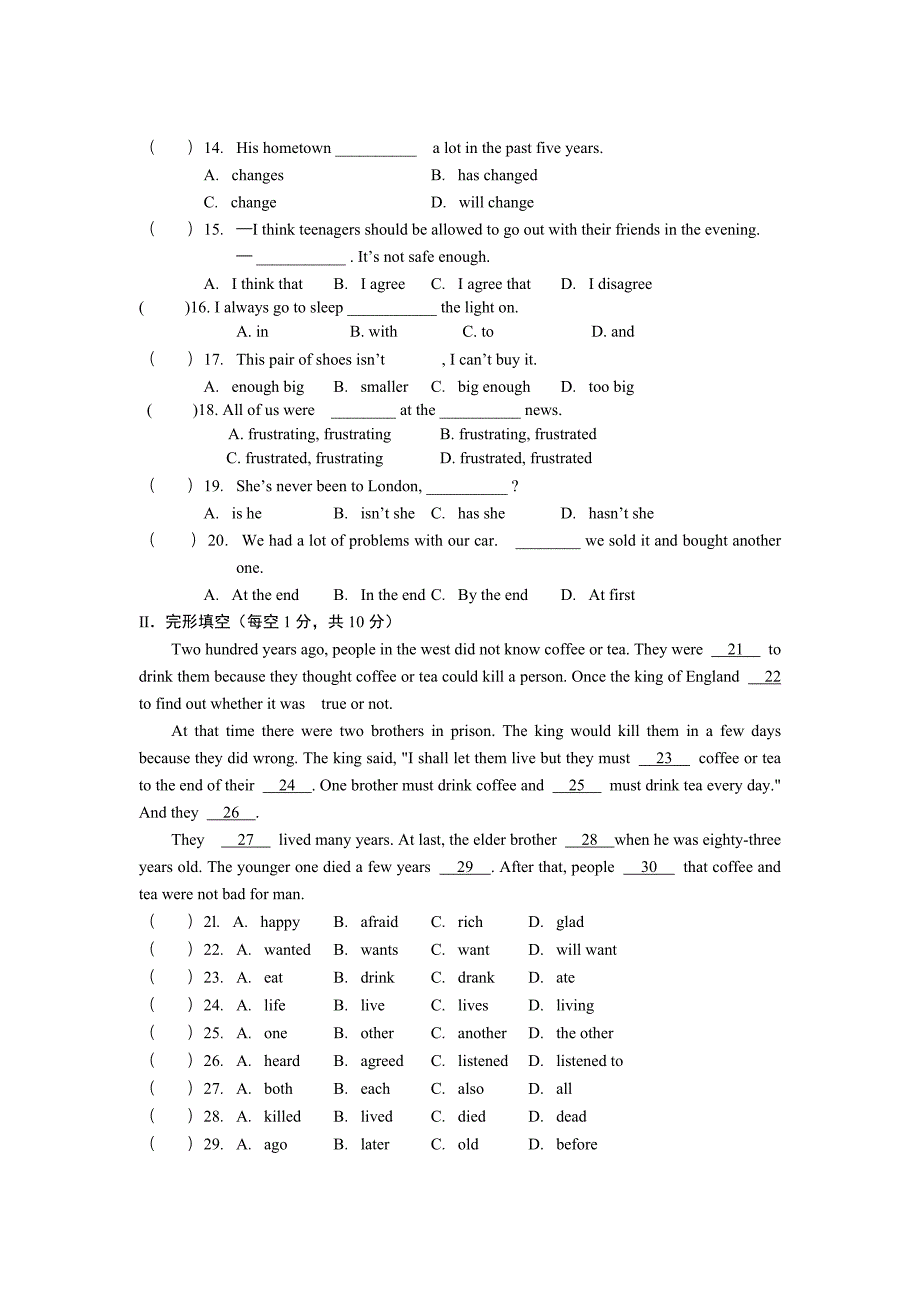 精编人教版九年级英语第二单元测试题_第2页