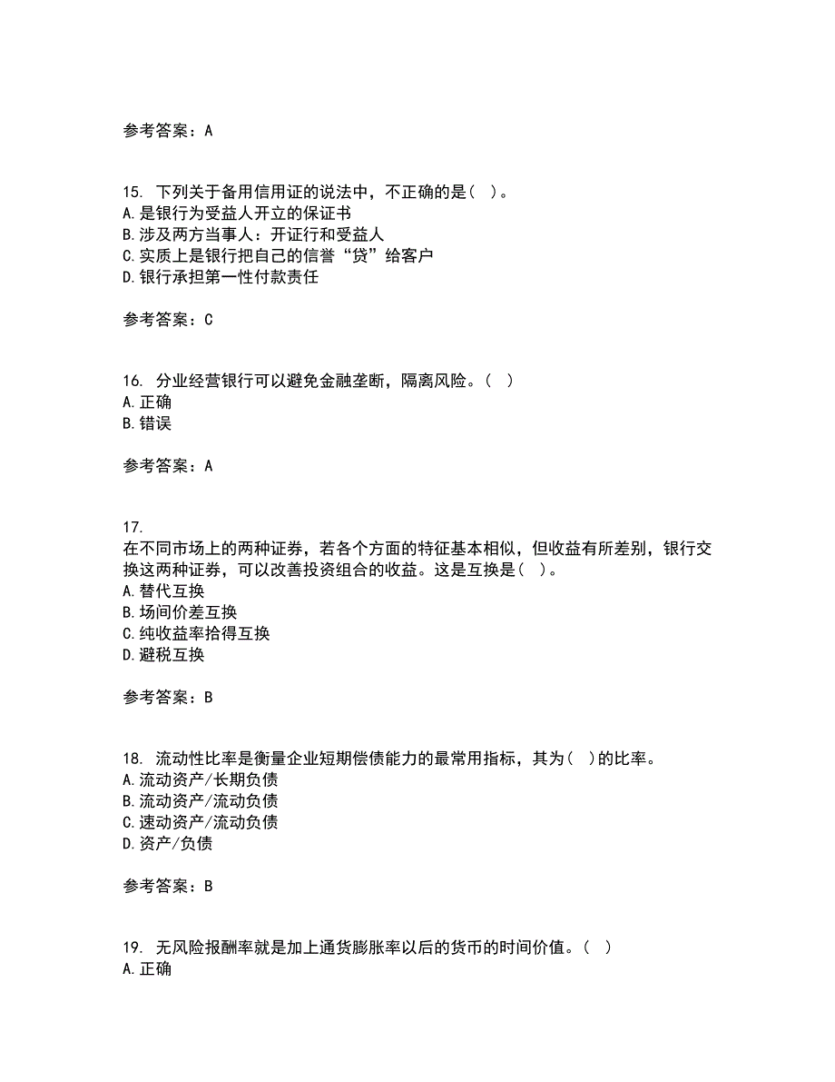 大连理工大学21春《商业银行经营管理》离线作业一辅导答案58_第4页