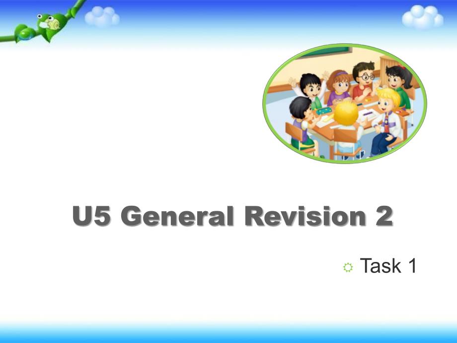 六年级下册英语课件Unit5GeneralRevision2人教精通共13张PPT_第1页