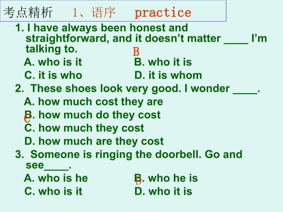 名词性从句难点讲解课件_第5页